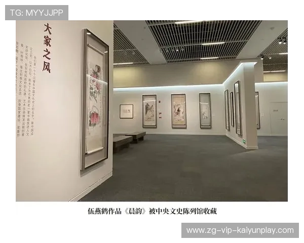 体育收藏品的传承：传给下一代还是卖掉？，收藏的体育用品